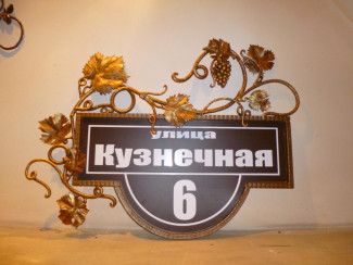 Кованые изделия для сада