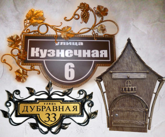 Кованые изделия для сада